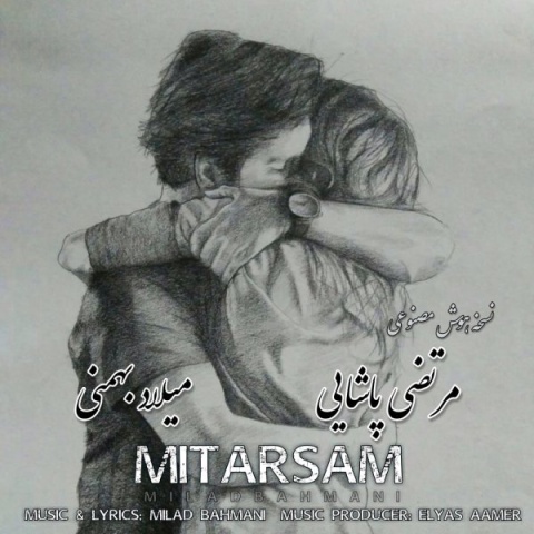 دانلود آهنگ جدید میلاد بهمنی و مرتضی پاشایی به نام میترسم