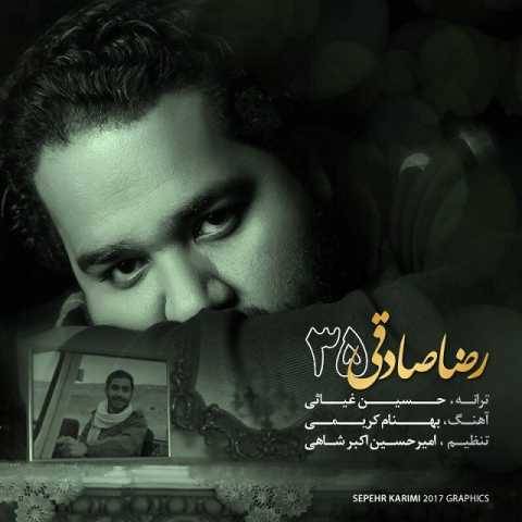 دانلود آهنگ جدید رضا صادقی به نام 35