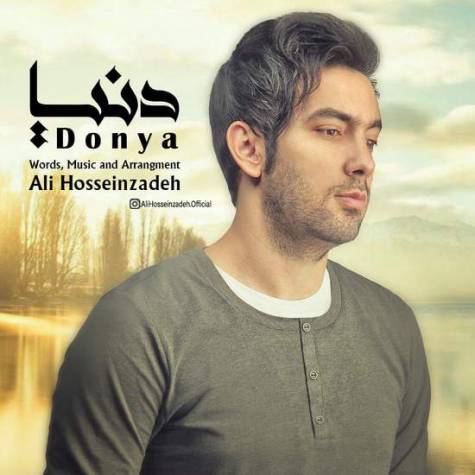 دانلود آهنگ جدید علی حسین زاده به نام دنیا