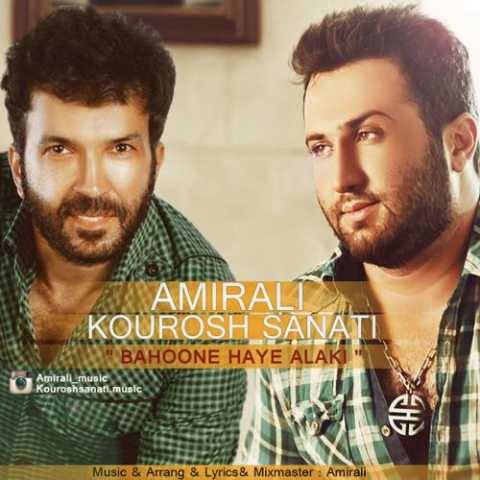 دانلود آهنگ جدید امیر علی به نام بهونه