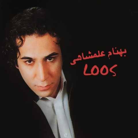 دانلود آهنگ جدید بهنام علمشاهی به نام نازی