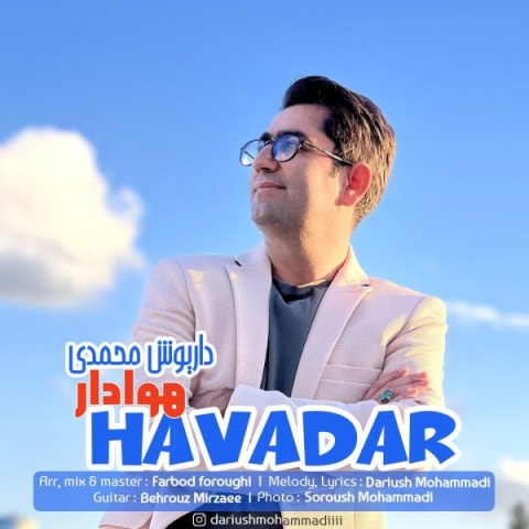 دانلود آهنگ جدید داریوش محمدی به نام هوادار