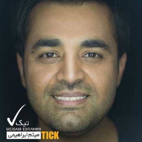 دانلود آهنگ جدید میثم ابراهیمی به نام رد پا