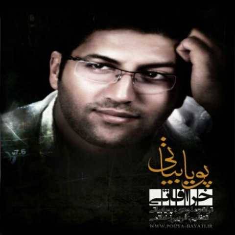 دانلود آهنگ جدید پویا بیاتی به نام خرافاتی
