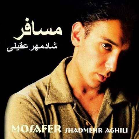 دانلود آهنگ جدید شادمهر عقیلی به نام هزار و یک شب