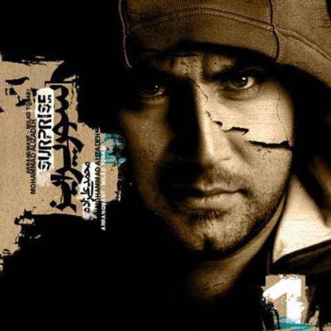 دانلود آهنگ جدید محمد علیزاده به نام سورپرایز