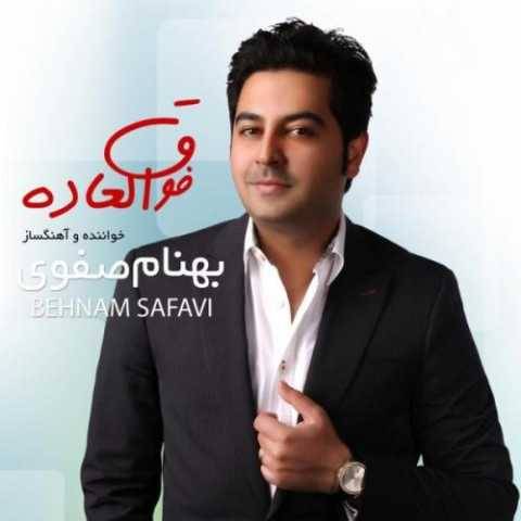 دانلود آهنگ جدید بهنام صفوی به نام یادته