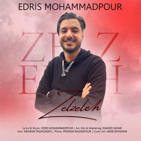 دانلود آهنگ جدید ادریس محمدپور به نام زلزله