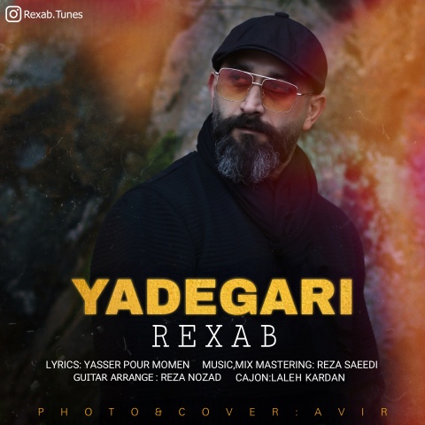 دانلود آهنگ جدید رخاب به نام یادگاری