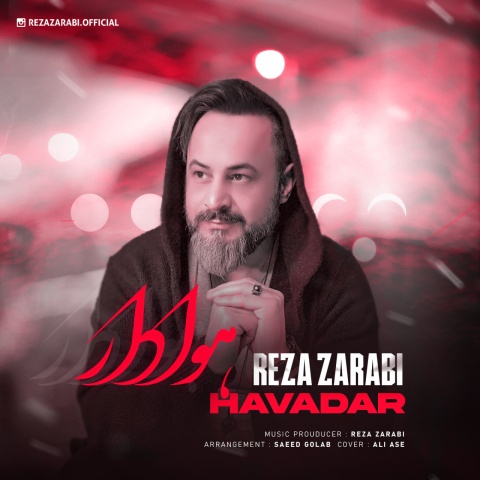 دانلود آهنگ جدید رضا ضرابی به نام هوادار