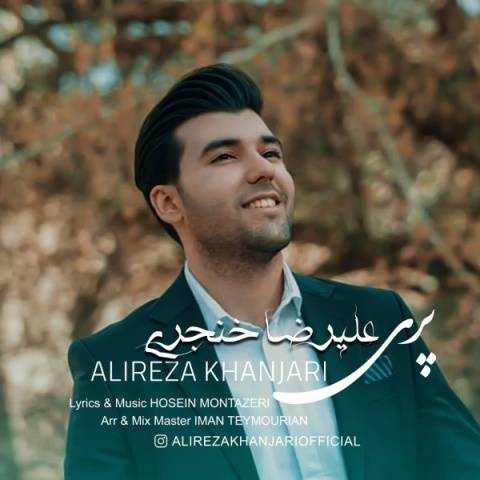 دانلود آهنگ جدید علیرضا خنجری به نام پری