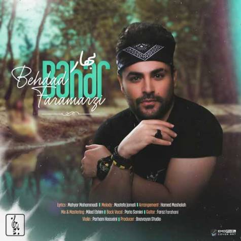 دانلود آهنگ جدید بهداد فرامرزى به نام بهار