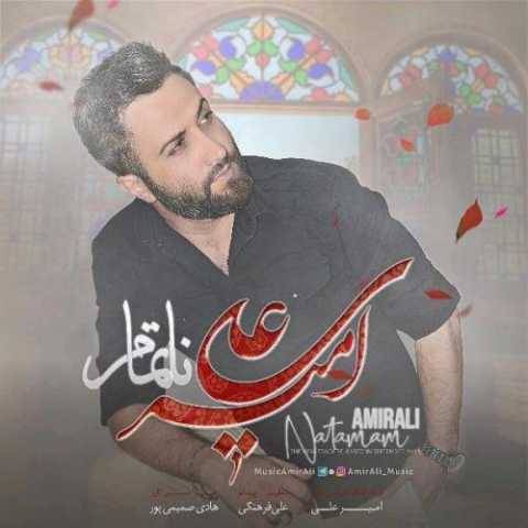 دانلود آهنگ جدید امیر علی به نام نا تمام
