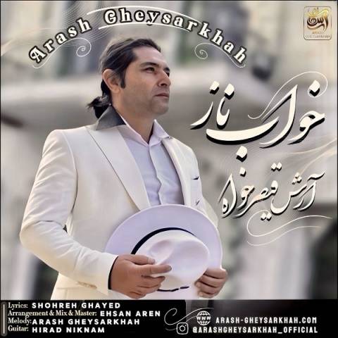 دانلود آهنگ جدید آرش قیصرخواه به نام خواب ناز