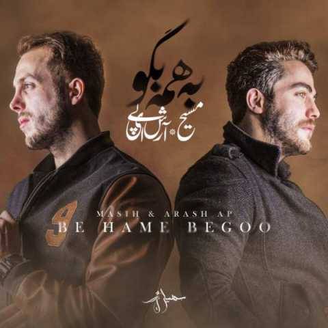 دانلود آهنگ جدید آرش AP و مسیح به نام به همه بگو