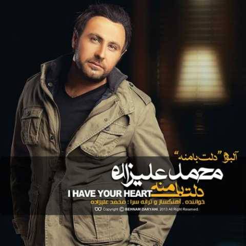 دانلود آهنگ جدید محمد علیزاده به نام سرزنش