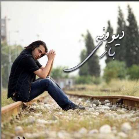 دانلود آهنگ جدید محسن یاحقی به نام سارا