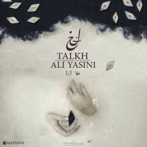 دانلود آهنگ جدید علی یاسینی به نام تلخ