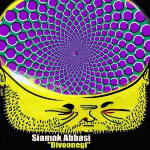 دانلود آهنگ جدید سیامک عباسی به نام دیوونگی