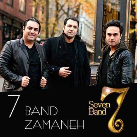 دانلود آهنگ جدید 7 باند به نام زمانه