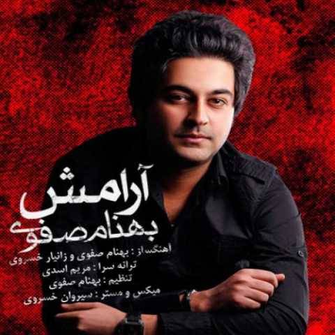 دانلود آهنگ جدید بهنام صفوی به نام آرامش