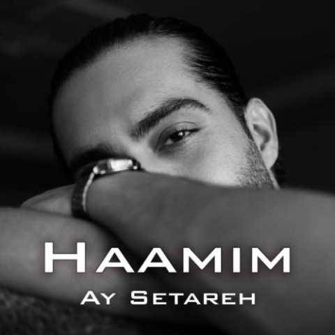 دانلود آهنگ جدید حامیم به نام آی ستاره