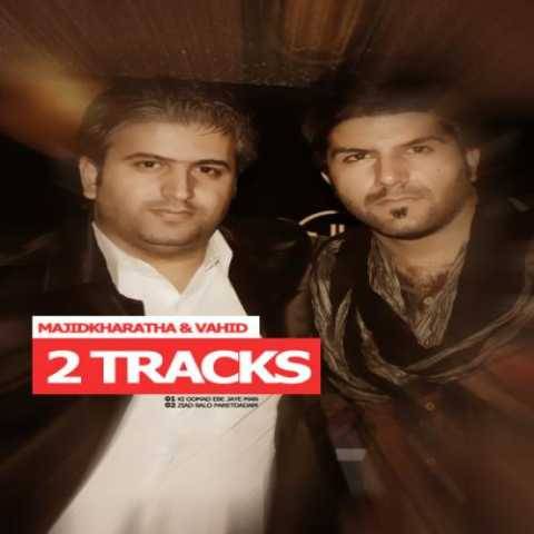 دانلود آهنگ جدید مجید خراطها به نام کی اومد بجای من