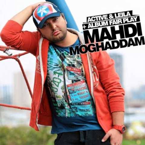 دانلود آهنگ جدید مهدی مقدم به نام اکتیو