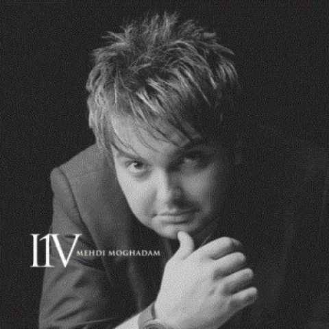 دانلود آهنگ جدید مهدی مقدم به نام دیوونه ترین