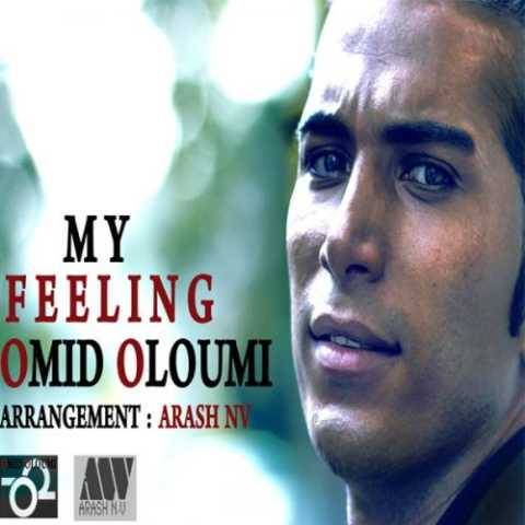 دانلود آهنگ جدید امید علومی به نام My Filing