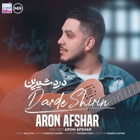 دانلود آهنگ جدید آرون افشار به نام درد شیرین