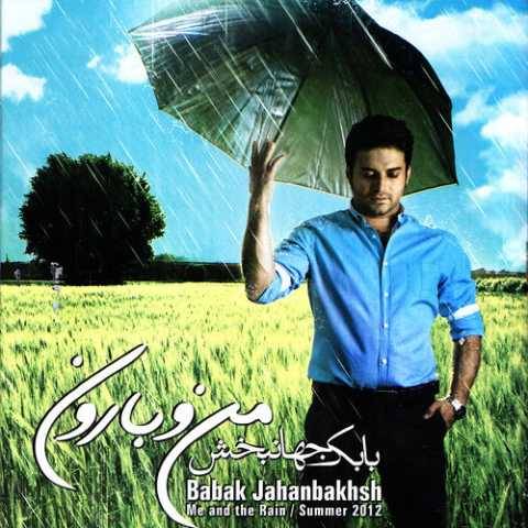 دانلود آهنگ جدید بابک جهانبخش به نام ای کاش