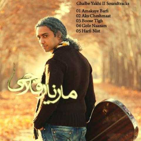 دانلود آهنگ جدید مازیار فلاحی به نام بوسه تیغ