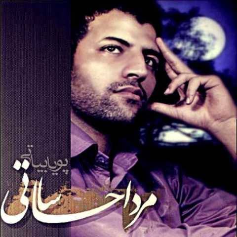 دانلود آهنگ جدید پویا بیاتی به نام مهراد احساساتی