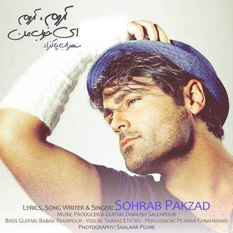 دانلود آهنگ جدید سهراب پاکزاد به نام آروم آروم ای خوب من