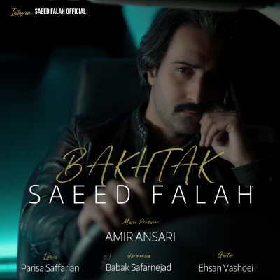 دانلود آهنگ جدید سعید فلاح به نام بختک