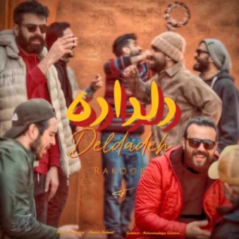 دانلود آهنگ جدید راکوب به نام دلداده