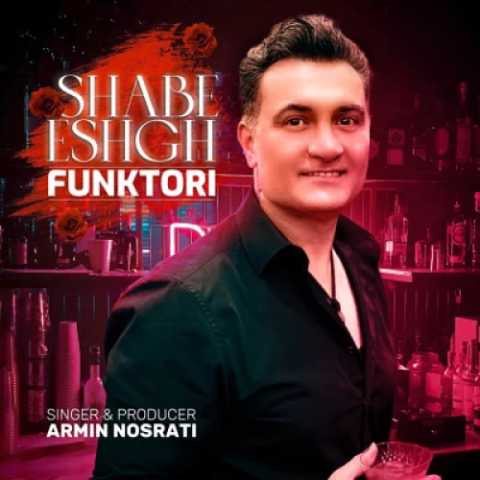 دانلود آهنگ جدید آرمین نصرتی به نام شب عشق