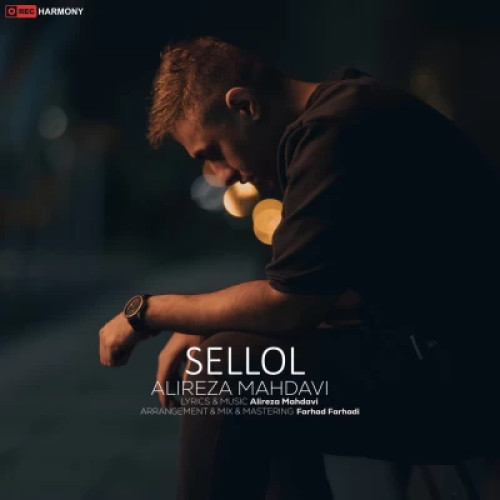 دانلود آهنگ جدید علیرضا مهدوی به نام سلول