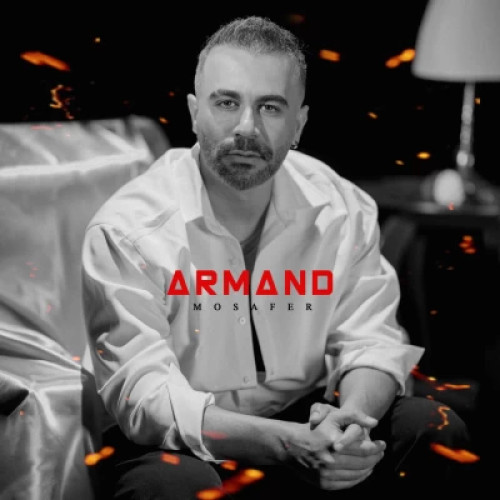 دانلود آهنگ جدید آرمند به نام مسافر