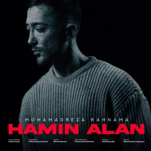 دانلود آهنگ جدید محمدرضا رهنما به نام همین الان