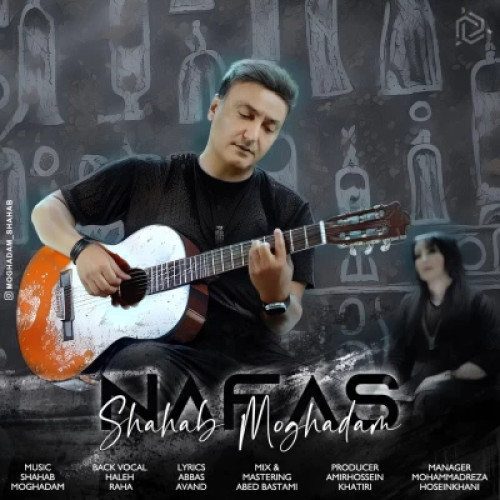 دانلود آهنگ جدید شهاب مقدم به نام نفس