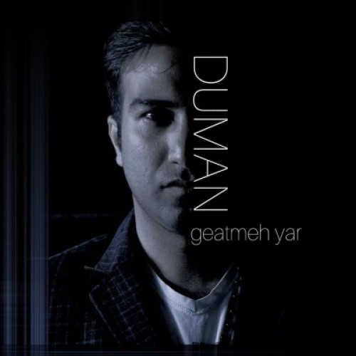 دانلود آهنگ جدید دومان به نام گئتمه یار