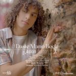 دانلود آهنگ اصلان رادان بنام دست منو بگیر