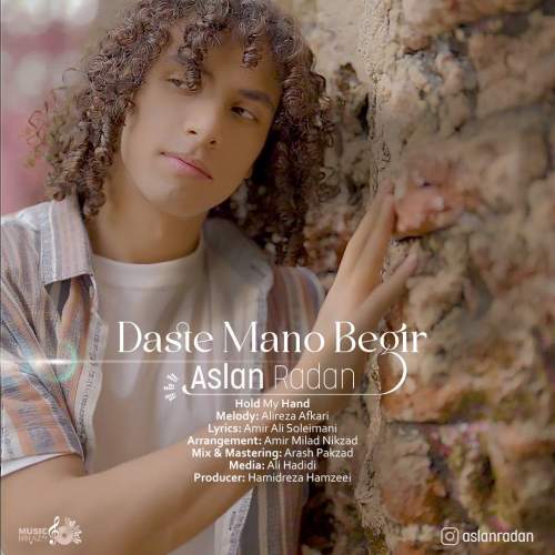 دانلود آهنگ جدید اصلان رادان به نام دست منو بگیر