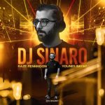 دانلود آهنگ دیجی سینارو بنام راز پنهون (ریمیکس)