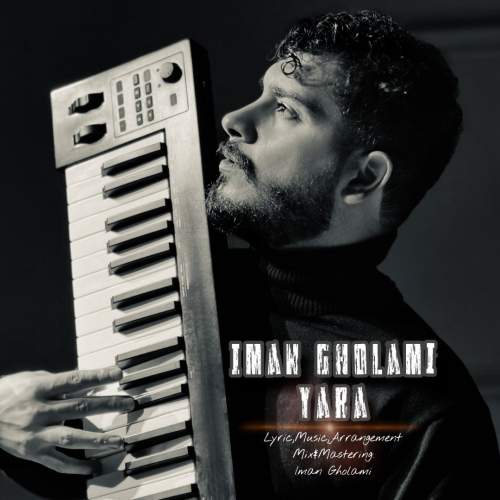 دانلود آهنگ جدید ایمان غلامی به نام یارا