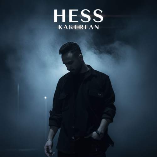 دانلود آهنگ جدید کاک عرفان به نام حس