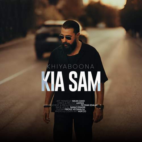 دانلود آهنگ جدید کیاسام به نام خیابونا