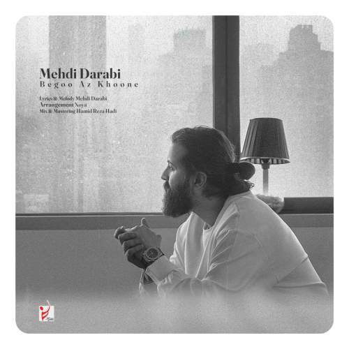 دانلود آهنگ جدید مهدی دارابی (هوروش بند) به نام بگو از خونه